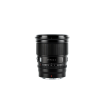 Viltrox 75mm F1.2 Pro Level Autofocus Lens, Compatible with Nikon Z-Mount Mirrorless Cameras 